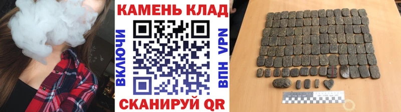 Где можно купить наркотики Иваново Кокаин  Меф  ГАШИШ 