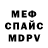 МЕТАДОН белоснежный RussianSpirit