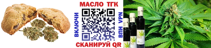 Cannafood марихуана  Иваново 
