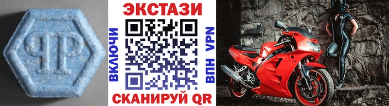 ЭКСТАЗИ XTC  Иваново 