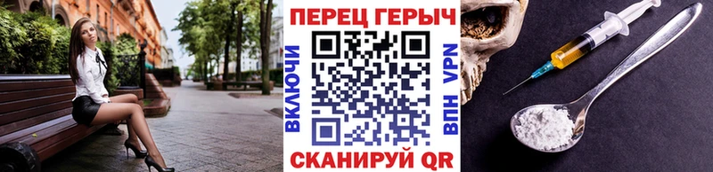 наркота  Иваново  ГЕРОИН хмурый 