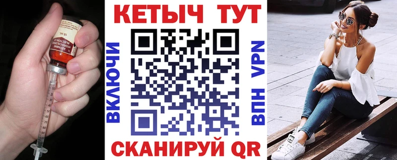 Кетамин VHQ  даркнет сайт  Иваново 