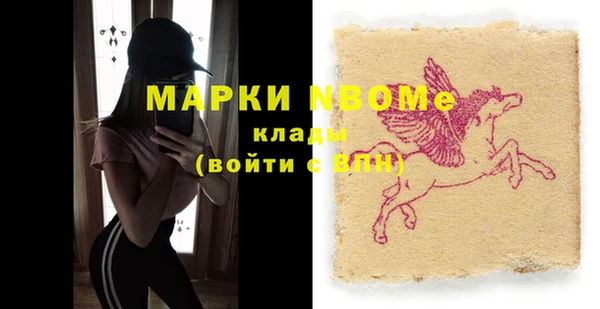 MDMA Горняк