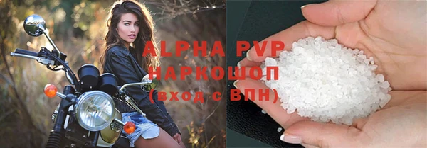 мяу мяу кристалл Гусиноозёрск