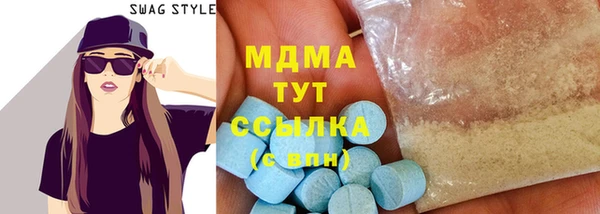 мяу мяу кристалл Гусиноозёрск