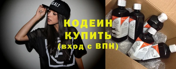 MDMA Горняк