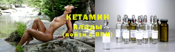 мяу мяу кристалл Гусиноозёрск