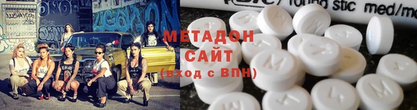 мяу мяу кристалл Гусиноозёрск