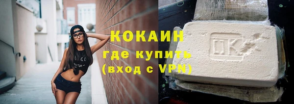 синтетический гашиш Горно-Алтайск
