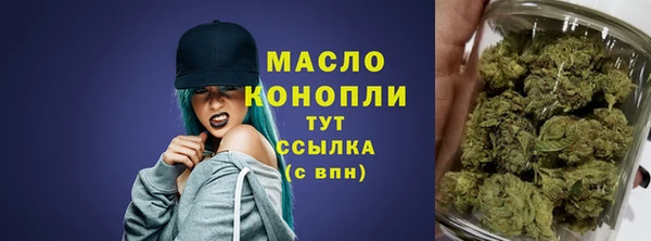 мяу мяу кристалл Гусиноозёрск