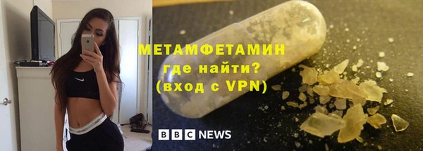 таблы Елизово