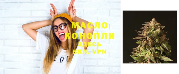 MDMA Горняк