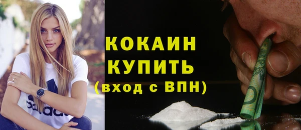 синтетический гашиш Горно-Алтайск