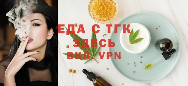 метадон Гусь-Хрустальный
