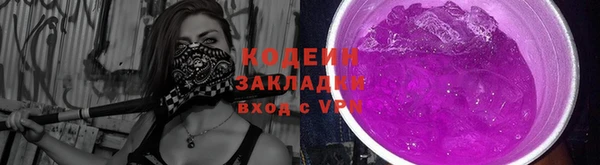 прущий лед Елабуга