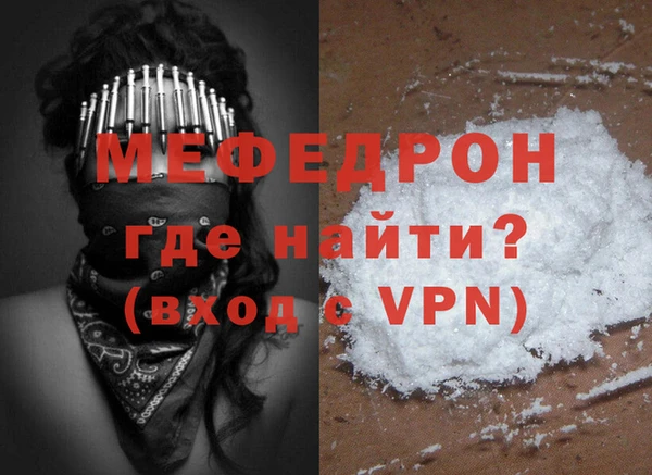 MDMA Горняк
