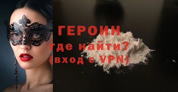 мяу мяу кристалл Гусиноозёрск