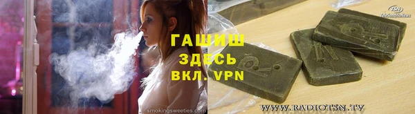 MDMA Горняк