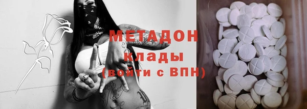 MDMA Горняк