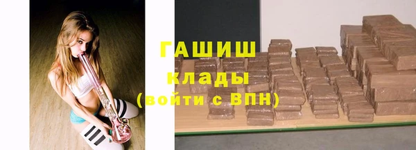 синтетический гашиш Горно-Алтайск
