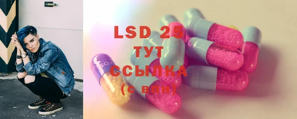синтетический гашиш Горно-Алтайск