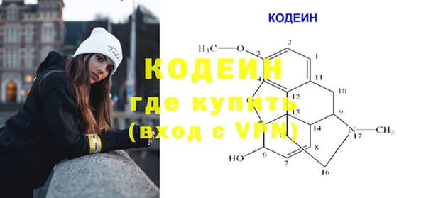 синтетический гашиш Горно-Алтайск