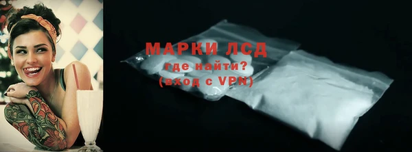 наркотики Горнозаводск
