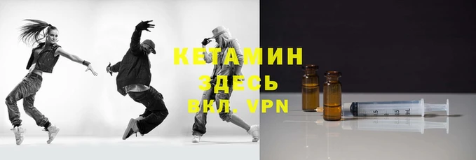 мяу мяу кристалл Гусиноозёрск