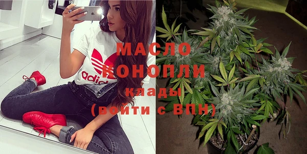 синтетический гашиш Горно-Алтайск