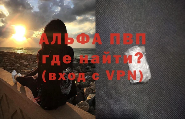 метадон Гусь-Хрустальный