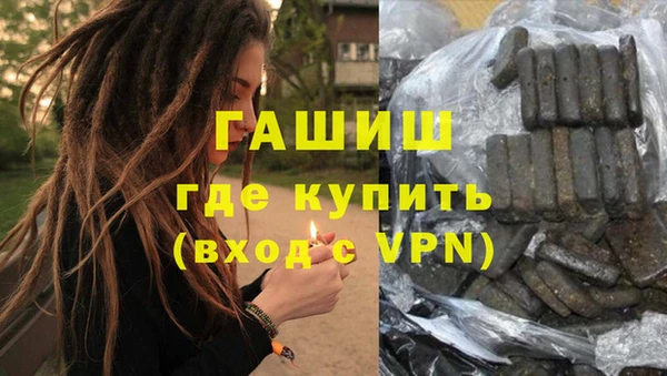 синтетический гашиш Горно-Алтайск