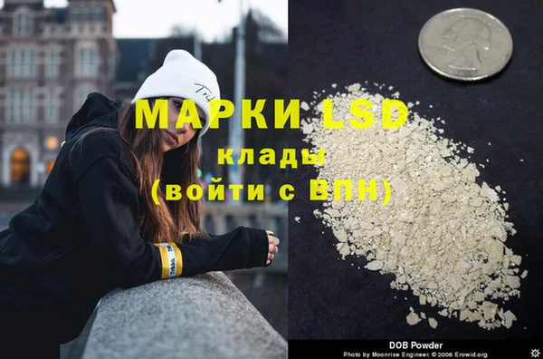 синтетический гашиш Горно-Алтайск