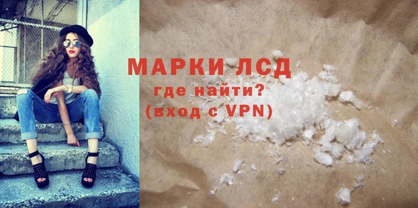 метадон Гусь-Хрустальный