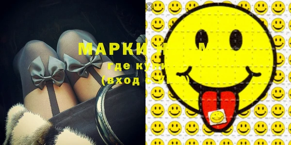 наркотики Горнозаводск