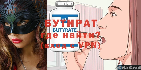 синтетический гашиш Горно-Алтайск
