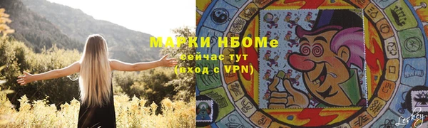 мяу мяу кристалл Гусиноозёрск