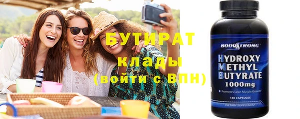 MDMA Горняк
