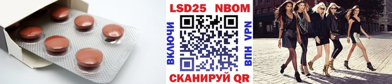 LSD-25 экстази кислота  Иваново 