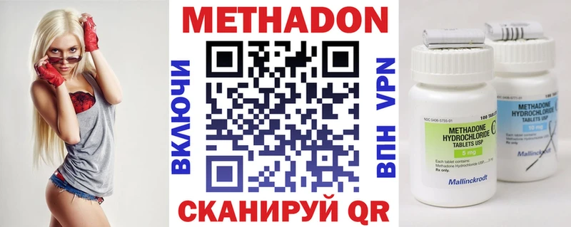 shop как зайти  Иваново  Метадон белоснежный  как найти наркотики 