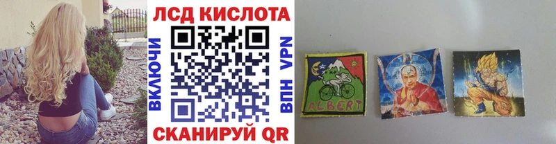 kraken сайт  Иваново  Марки NBOMe 1500мкг 