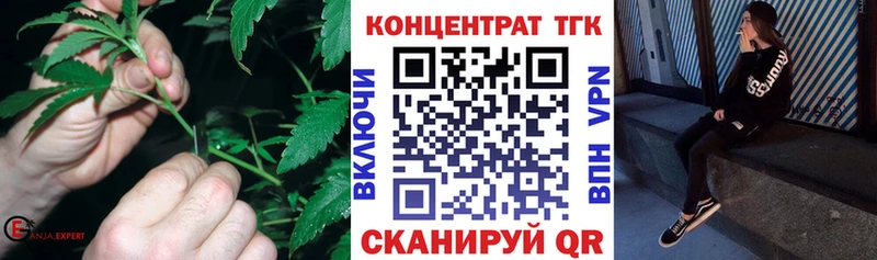 ТГК вейп с тгк купить Иваново